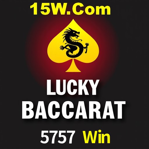 Seasonal Promotions 5757 Win